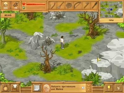 Скриншот приложения Остров. Затерянные в океане - №4