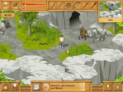 Скриншот приложения Остров. Затерянные в океане - №5