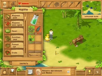 Скриншот приложения Остров. Затерянные в океане - №6