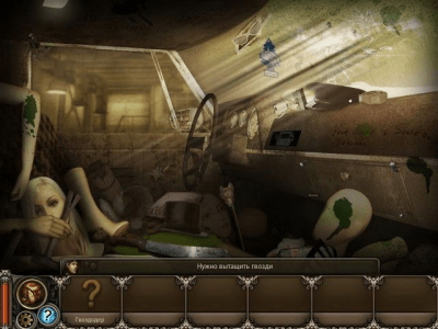 Скриншот приложения В западне - №4