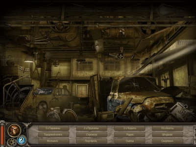 Скриншот приложения В западне - №5