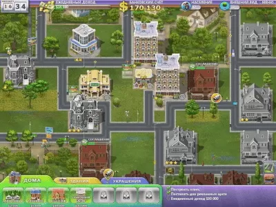 Скриншот приложения Be Richer! - №4