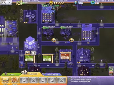 Скриншот приложения Be Richer! - №6