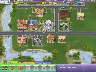 Скриншот приложения Be Richer! - №7