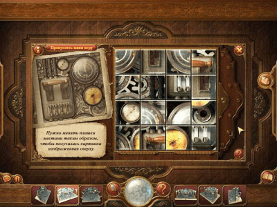 Скриншот приложения Пейдж Харпер и книга тайн - №3