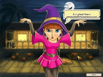 Скриншот приложения Кафе Амели. Хэллоуин - №3