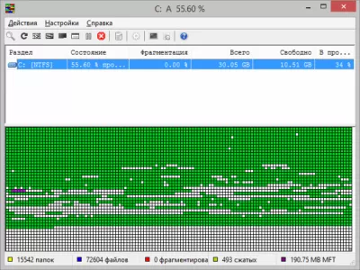 Скриншот приложения UltraDefrag - №1