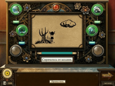 Скриншот приложения Эстетика 2. Загадка часовой башни - №4