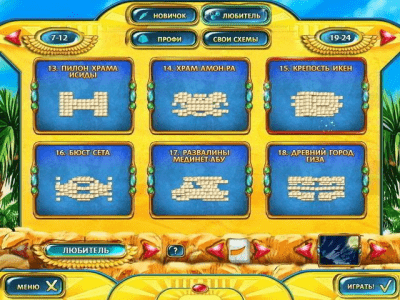 Скриншот приложения Маджонг. Древний Египет - №4