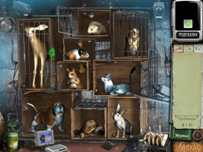 Скриншот приложения Снежный человек. Преследуя тень - №4