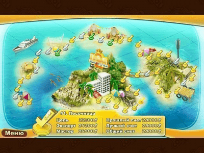 Скриншот приложения Клубные заморочки 2 - №5