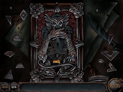 Скриншот приложения Ник Чейз. Детективная история - №4