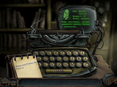 Скриншот приложения Ник Чейз. Детективная история - №7