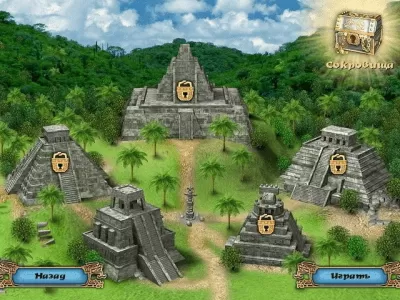Скриншот приложения Гробницы инков - №7