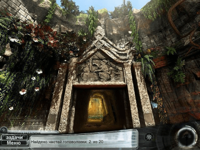 Скриншот приложения Трилогия падения. Глава 1: Разделение - №7