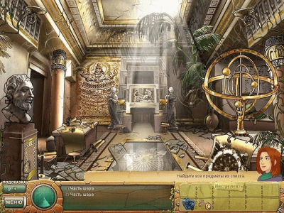 Скриншот приложения Саманта Свифт. Тайна золотого прикосновения - №3