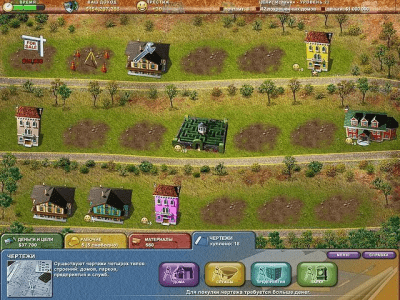 Скриншот приложения Построй-ка 3. Евроремонт - №3