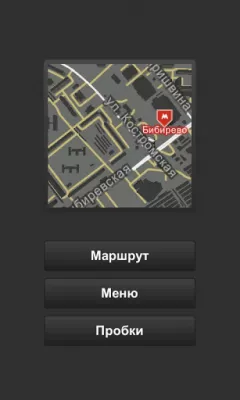 Скриншот приложения Рамблер-Карты - №3