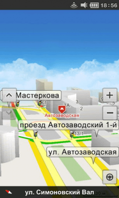 Скриншот приложения Рамблер-Карты - №6