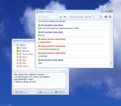 Скриншот приложения Bimoid messenger - №5