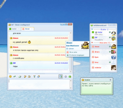 Скриншот приложения Bimoid messenger - №6