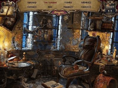 Скриншот приложения Эхо прошлого. Каменное королевство - №4