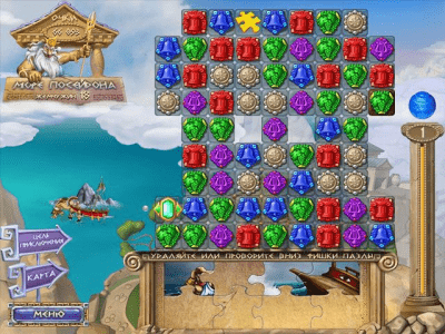 Скриншот приложения Испытание богов. Судьба Ариадны - №3