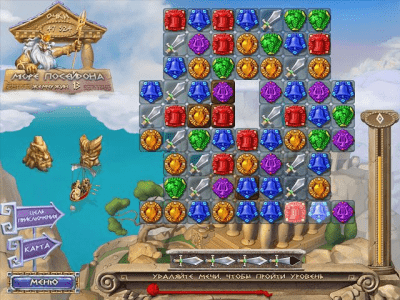 Скриншот приложения Испытание богов. Судьба Ариадны - №7