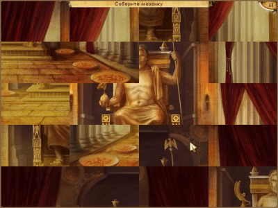 Скриншот приложения Мир загадок. Семь чудес - №5