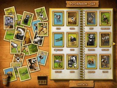 Скриншот приложения Youda Сафари - №6