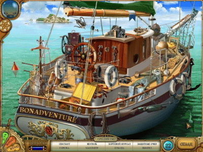 Скриншот приложения Тайна Немо. Наутилус - №5