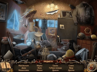 Скриншот приложения Под покровом ночи. Проклятие оперы - №5