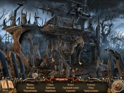 Скриншот приложения Под покровом ночи. Проклятие оперы - №6