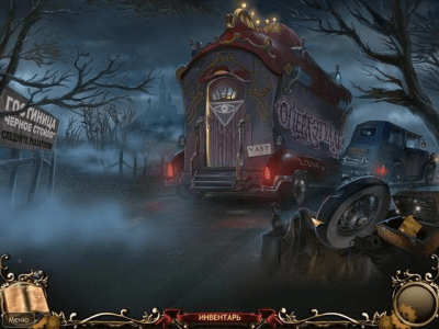 Скриншот приложения Под покровом ночи. Проклятие оперы - №7