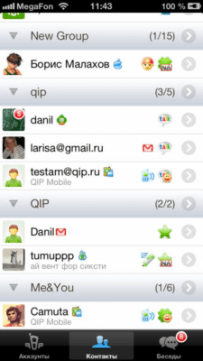 Скриншот приложения QIP Mobile - №2