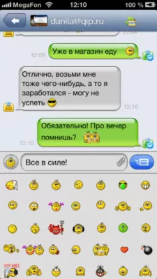 Скриншот приложения QIP Mobile - №4