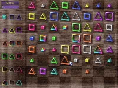 Скриншот приложения Первая жертва - №3