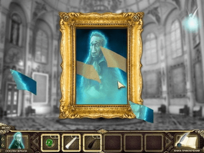 Скриншот приложения Принцесса Изабелла. Проклятие ведьмы - №5