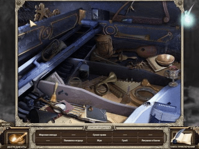 Скриншот приложения Принцесса Изабелла. Проклятие ведьмы - №6