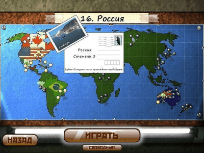 Скриншот приложения Починяй-ка. Большие гонки - №3