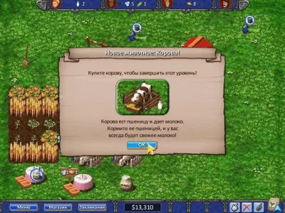 Скриншот приложения Волшебная ферма - №2