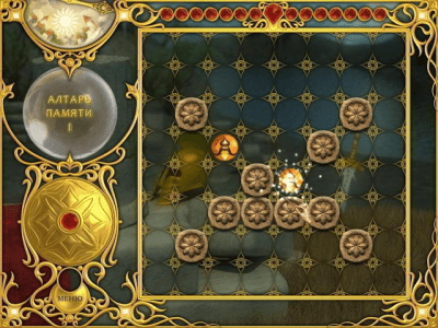 Скриншот приложения 7 артефактов - №5