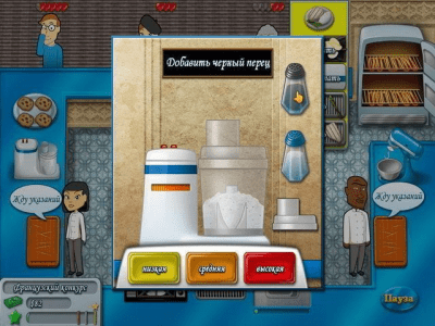 Скриншот приложения Битва кулинаров - №6