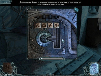 Скриншот приложения Гиблые земли. Город теней - №4