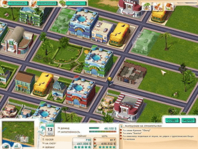 Скриншот приложения Пляжный курорт. Лето, море, пальмы - №5