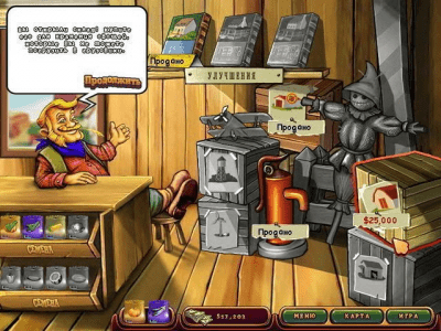 Скриншот приложения Маленькая ферма - №4