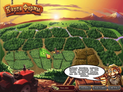 Скриншот приложения Маленькая ферма - №7