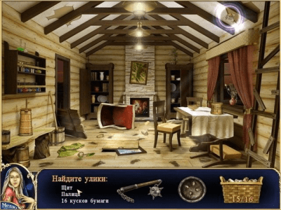 Скриншот приложения Скрытая магия - №3