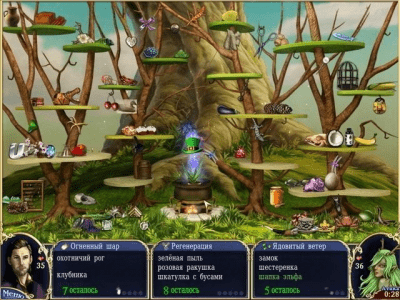 Скриншот приложения Скрытая магия - №4