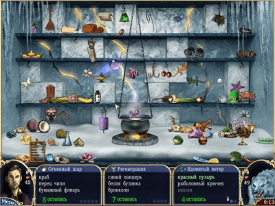 Скриншот приложения Скрытая магия - №6